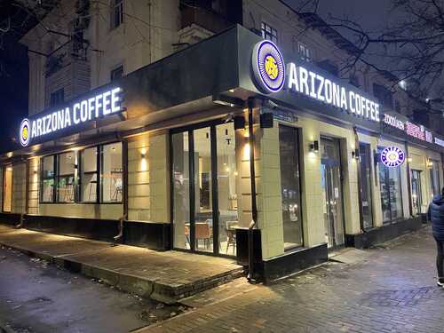 Opening of a new coffee shop ARIZONA COFFEE at Tengiz